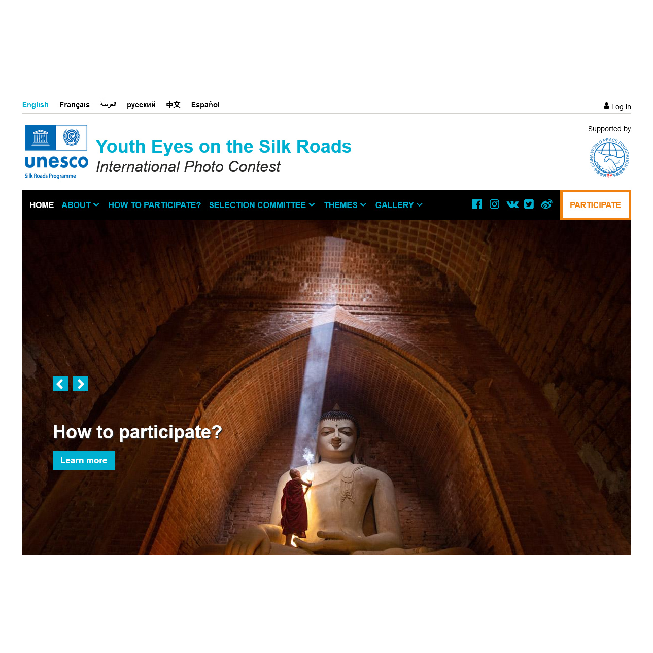 V edizione del Concorso fotografico Unesco "Youth eyes on the silk roads"