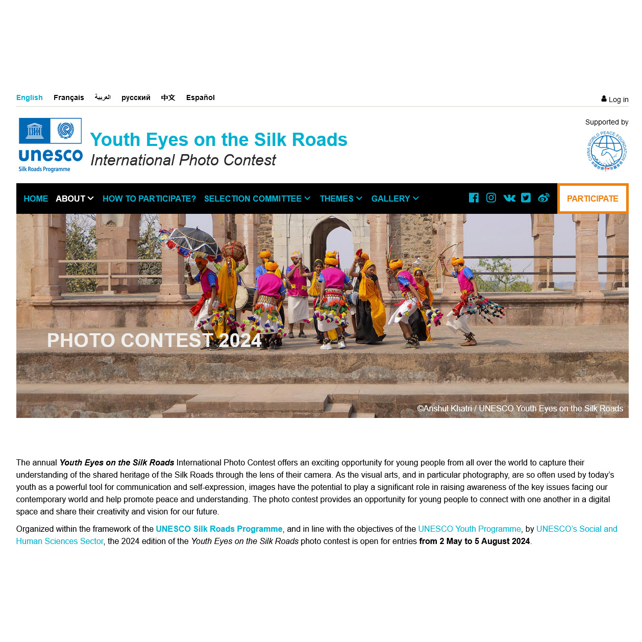 Concorso fotografico Unesco "Youth eyes on the silk roads" 2024